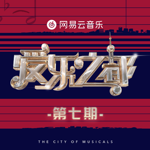 凤凰俱乐部小县城演出价格表
