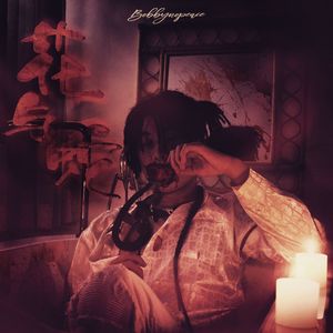 越南女黑人痛苦大叫拍床
