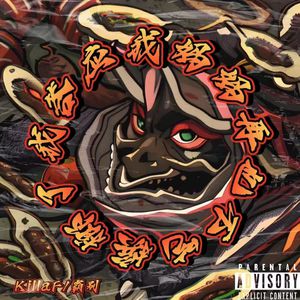 色色爱爱九视频
