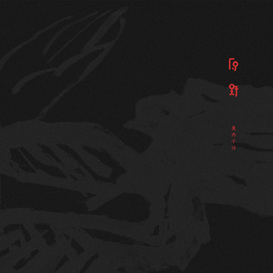 久色欧美色888888
