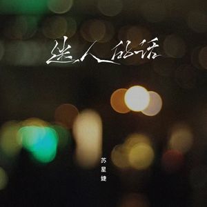 美女亲热网站二次
