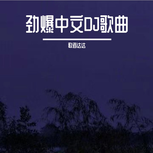 美女和男人努力生产豆浆
