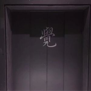 女人吃男人私人部位的动态图片
