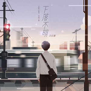 凤凰俱乐部小县城演出价格表
