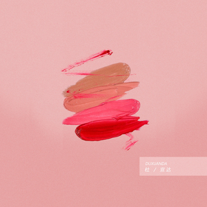 国产高潮白浆成人视频
