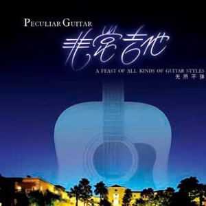 国产乱人伦精品视频
